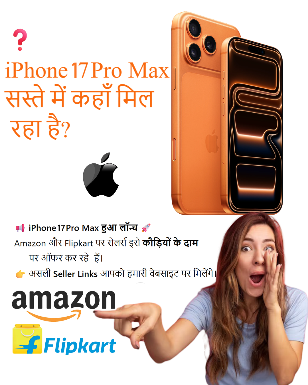 iPhone 17 Pro Max price in India | iPhone 17 Pro Max review