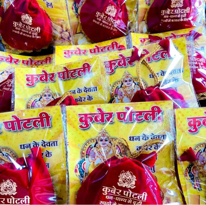 Siddh Kuber Potli for Home, Shop, Business, Factory, Money Growth, Business Growth, Prosperity and Financial Success (House & Business)